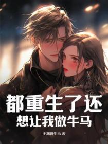 丈夫想要我出轨怎么办
