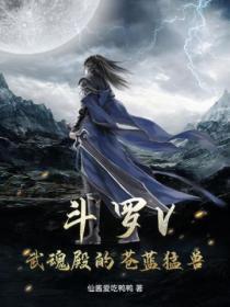 开局成为翡翠谷弟子 作者蛋炒青椒