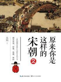 从死囚营砍到并肩王 第502章