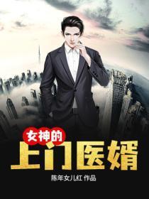 我们是盛夏进行时简介