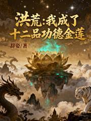 广陵传蝴蝶君最新章节更新