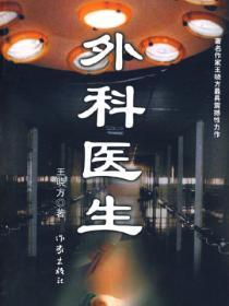 广陵传岳航蝴蝶君