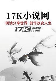 长生十万载:苟在幕后看戏