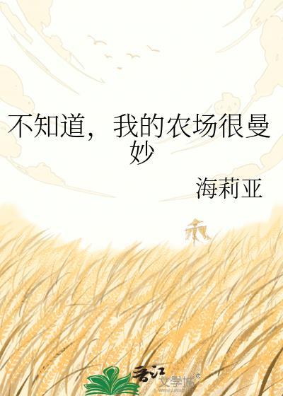 问道