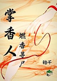 穿越农女有空间