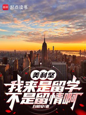 他以温柔越界